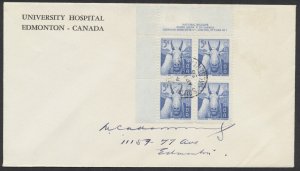 1956 #361 5c Mountain Goat FDC Plate Block University Hospital Edmonton CC