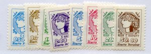 Ukraine, Scott #118-30, Mint, Never Hinged, Complete Set