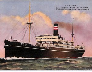 JAPAN SHIPS Postcard NIPPON YUSEN KAISHA *SS KATORI MARU* Maritime Unused PJ189