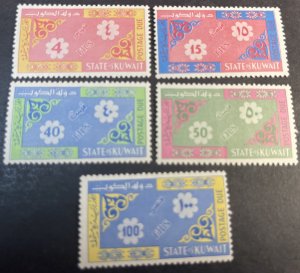 KUWAIT # J7-J11-MINT/HINGED--COMPLETE SET--POSTAGE DUE--1965