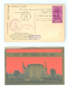 US 854 1939 3c Washington's first inauguration franking a NYC Illustrated postcard with NYC first day cancel.