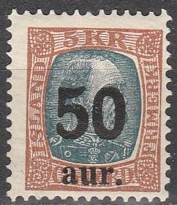 Iceland #138  F-VF Unused CV $82.50  (A15494)