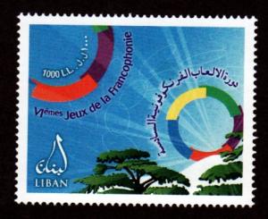 Lebanon # 651 Mint NH!