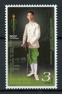 Thailand Royalty Stamps 2019 MNH Public Health Prince Mahidol of Songkla 1v Set 