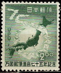 Japan; 1949: Sc. # 474:  MH Single Stamp