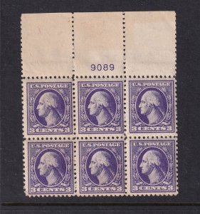 1918 Washington 3c Sc 530 RECUT MNH original gum, Type IV, plate block (W1