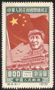 PRC China  1950  Sc 31 Mint NH $800 Mao Tse-tung Reprint, tiny thin