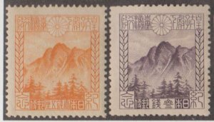 Japan Scott #177-178 Stamp - Mint Set