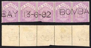 India Telegraphs SGT50 25R Bright Lilac Strip of Five   Cat  25++ pounds