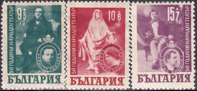 Bulgaria #B22-B26  MNH  Water Polo