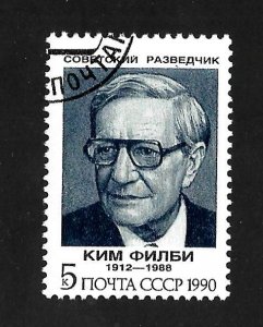 Russia - Soviet Union 1990 - CTO - Scott #5948