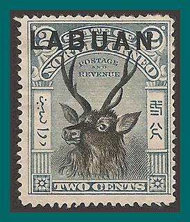 Labuan 1897 Sambar Stag, p15 mint  73,SG90c