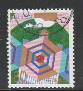 Japan, #2515  Used  From 1996