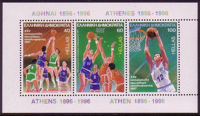 Greece Sports Basketball MS SG#MS1757 MI#Block 6
