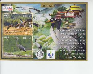 2015 Bhutan Black-necked Cranes & Heron SS (Scott 1537) MNH