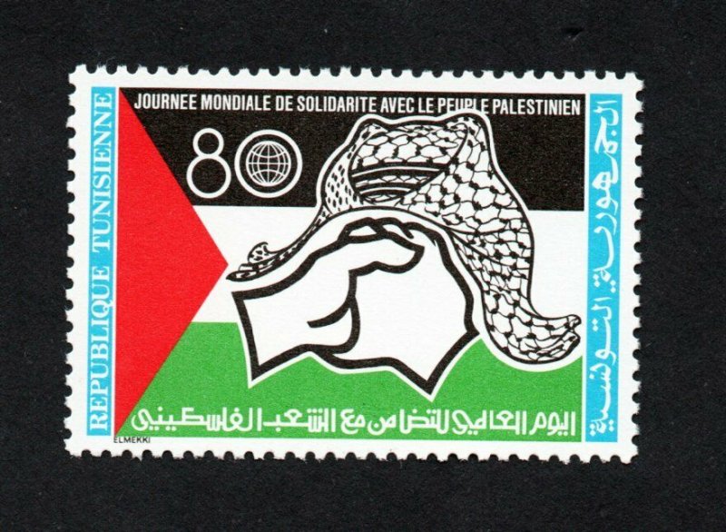 1982 - Tunisia - Solidarity with the Palestinian People - Flag- Set 1v. MNH**