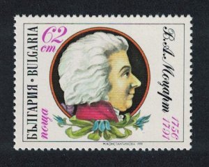 Bulgaria Death Wolfgang Amadeus Mozart composer 1991 MNH SG#3770