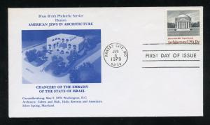 SC 1779 UA Virginia Rotunda, B'nai B'rith Philatelic Cachet FDC