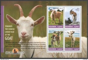 2014 Uganda Year Of The Goat Fauna Domestic Animals #3295-3298 ** Ug010