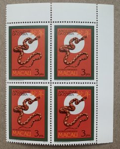 Macao 1989 New Year Snake in block of 4, MNH. Scott 583, CV $36.00