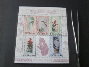 North Korea 1998 Sc 3759 Bird set MNH