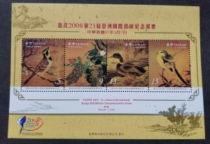 Taiwan 21st Asian Stamp Expo 2008 Chinese Bird Painting Duck Peacock (ms) MNH