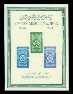 EGYPT 1956 PAN ARAB JAMBOREE- SCOUT IMPERF BLOCK S/S Sc#B15a (footnote) mint MNH