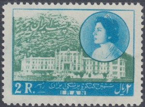 IRAN Sc # 1079 MNH CPL QUEEN SORAYA and HOSPITAL