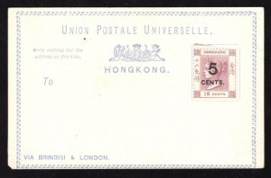 MOMEN: HONG KONG SG #P2 POSTCARD UNUSED £375 LOT #65521-1