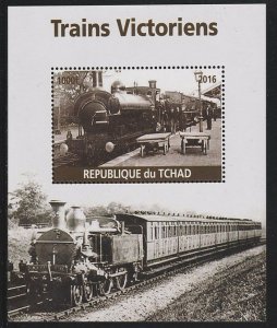 CHAD - 2016 - Victorian Trains - Perf Souv Sheet #2 - MNH - Private Issue