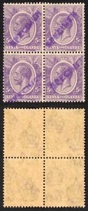 KUT SG77s KGV 5c Dull Violet opt Specimen locally U/M Block