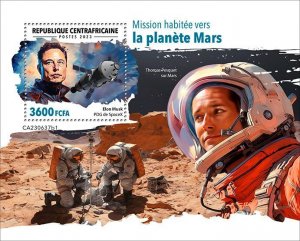 C A R - 2023 - Human Mission to Mars - Perf Souv Sheet - Mint Never Hinged