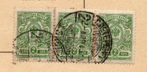 Russia 1900-1904 Early Issue Fine Used 2k. Postmark NW-09966