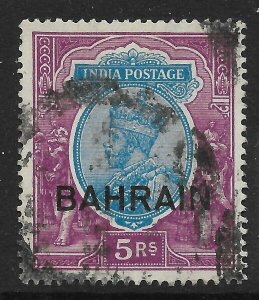 BAHRAIN SG14 1933 5r ULTRAMARINE & PURPLE USED