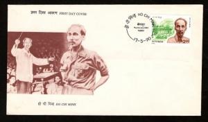 India 1990 Ho Chi Minh Vietnamese Leader Patriot Phila- 1233 FDC # 6459