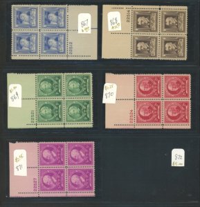 U.S. #MINT PL# BLOCK SET/MIXED CONDITION 