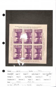 United States, Postage Stamp, #750 Mint NH Mt. Rainer, 1934 (BC)