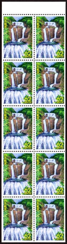 Japan #Z131a  mnh-pane - 1993 Fukuroda waterfall - (Ibaraki Pref) - pane