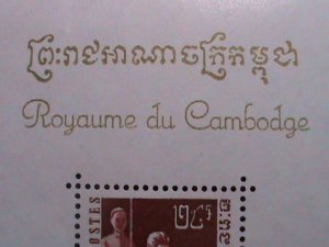 ​CAMBODIA-1960 SC# 82a  BUDDHIST CEREMONY MNH S/S VF WE SHIP TO WORLD WIDE