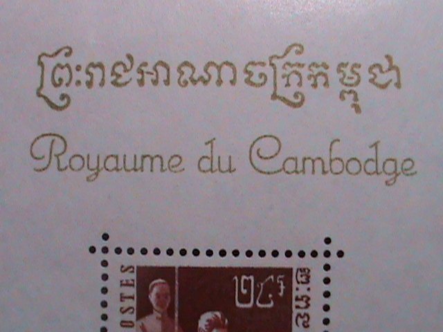 ​CAMBODIA-1960 SC# 82a  BUDDHIST CEREMONY MNH S/S VF WE SHIP TO WORLD WIDE