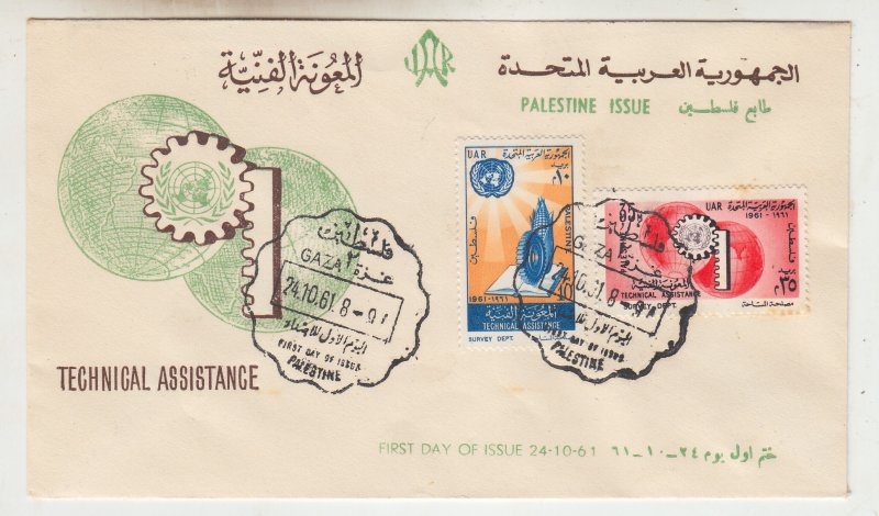 Z4327 jlstamps,1961 FDC used palestine issue gaza UAR technical assistance cover