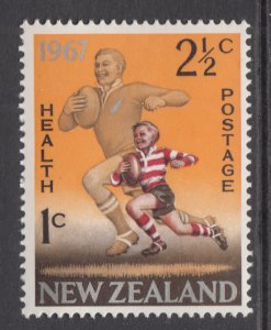 New Zealand B73 Rugby MNH VF