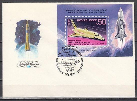 Russia, Scott cat. 5743. Space Shuttle s/sheet on a First day cover.