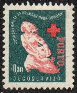 Yugoslavia Sc #RAJ3 Mint Hinged