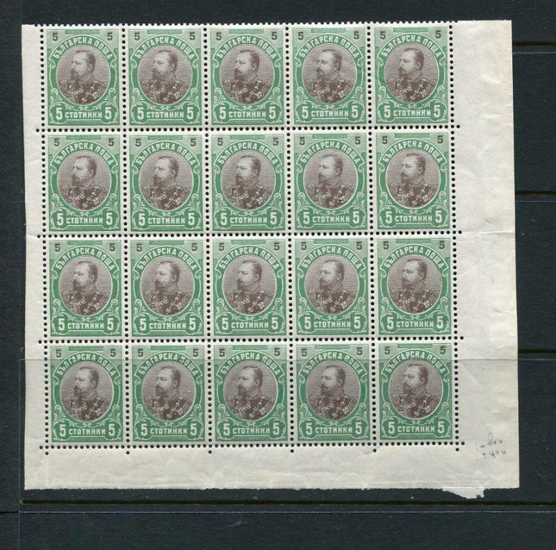 Bulgaria 1901 Mi 53 5L  Ferdinand I Sheet of 20 stamps MNH  CV 40 euro 6023