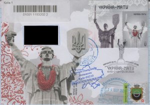 UKRAINE FDC Kyiv Monument Ukraine–mother Independence Day  24.08.2023