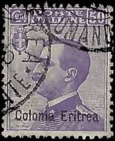 ERITREA   #43 USED (1)