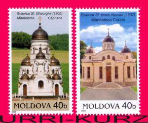 MOLDOVA 2005 Architecture Religion Buildings Churches Monasteries 2v Sc488,506