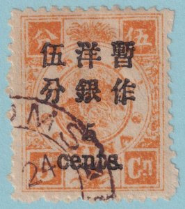 CHINA 32 1897 USED NO FAULTS VERY FINE! BIQ