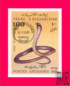 AFGHANISTAN 1989 Nature Fauna Reptile Snake Cobra s-s Sc1346 Mi Bl.84 CTO NH OG